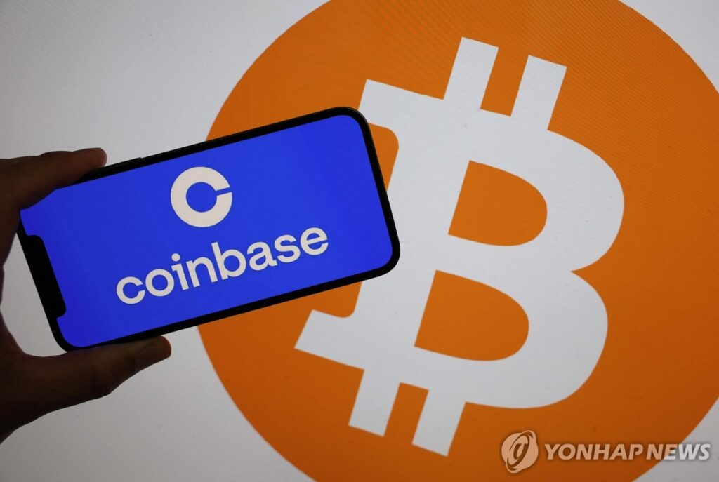 해킹