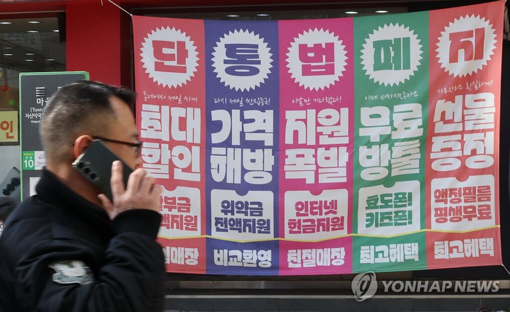 대리점