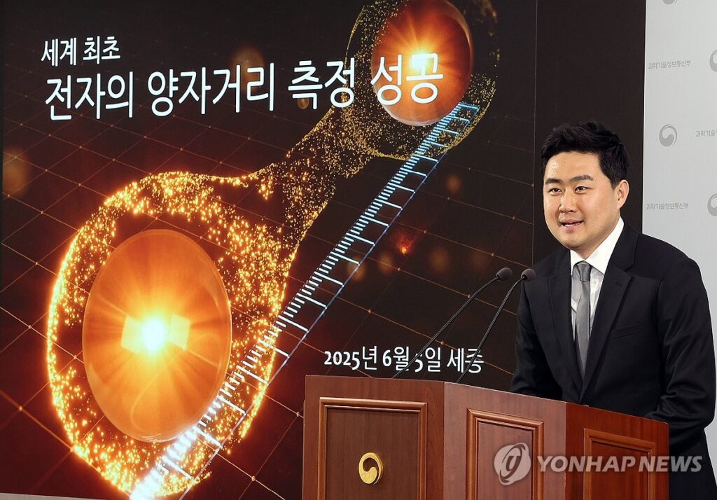 "이건 진짜 신세계다"… 韓이 만든 기술에 과학계 '발칵' 뒤집어졌다 2 과학