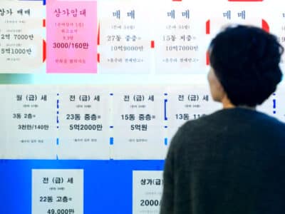 서울 집값