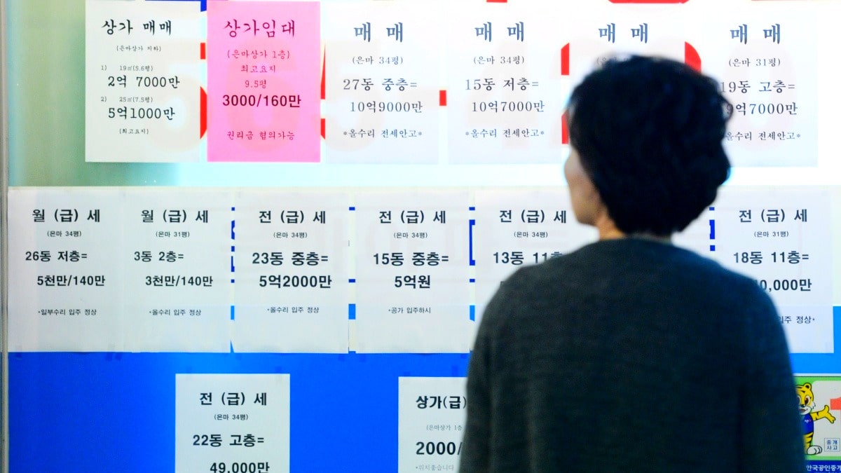 서울 집값
