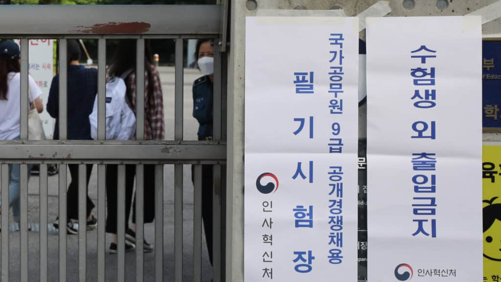 "꿈의 직장? 이제 안 가요"… 줄줄이 빠져나가자 '비상등' 켜졌다, 무슨 일? 2 공무원