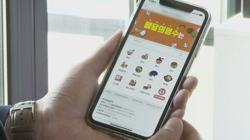 "메뉴 가격 1·2천 원 올라간 이유 있었다"...배달앱 조 단위 매출의 불편한 진실 3 공공배달앱 소비 쿠폰