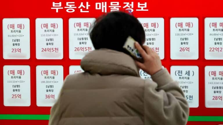 서울 집값 상승세