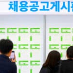 기업 일자리 수도권 밀집