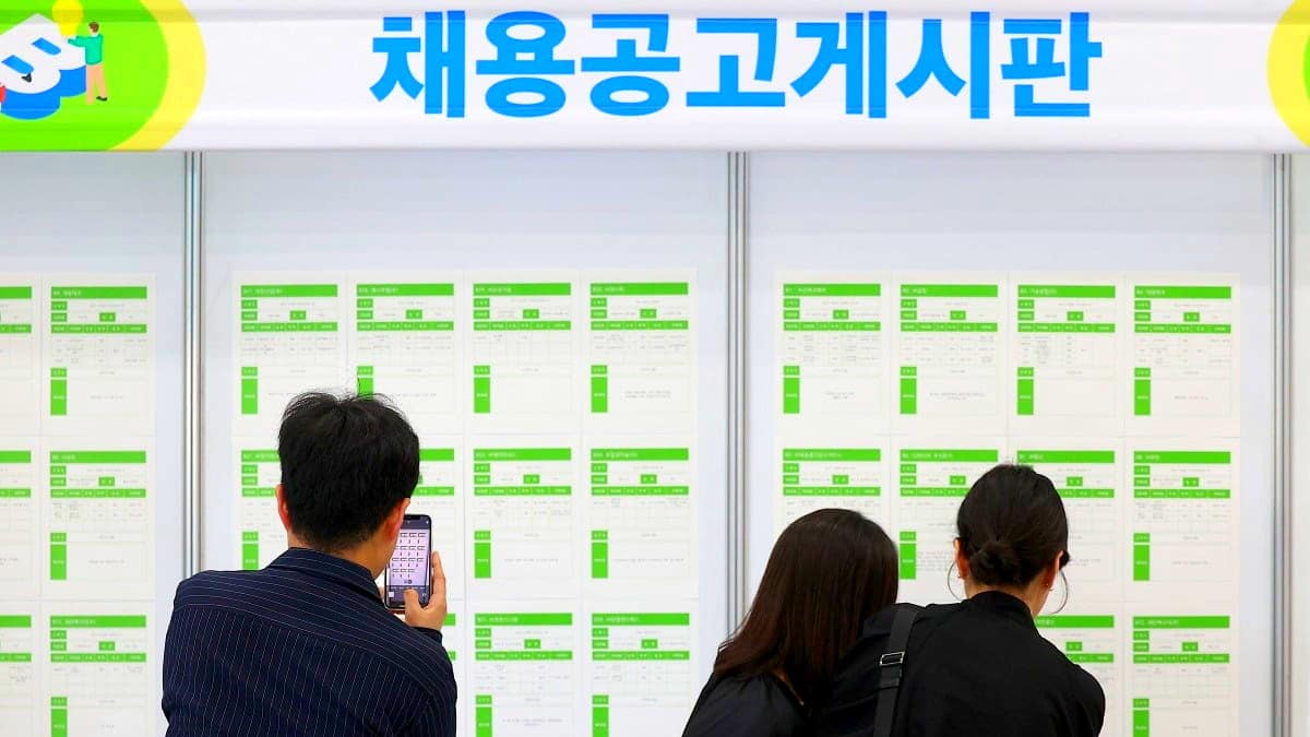기업 일자리 수도권 밀집