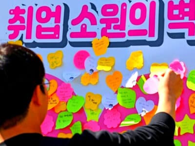 채용 시장