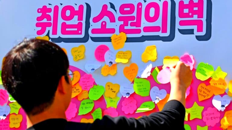 채용 시장