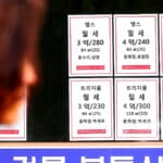 편법 대출 기승