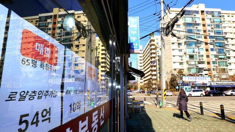 서울 부동산 막차 수요 급증