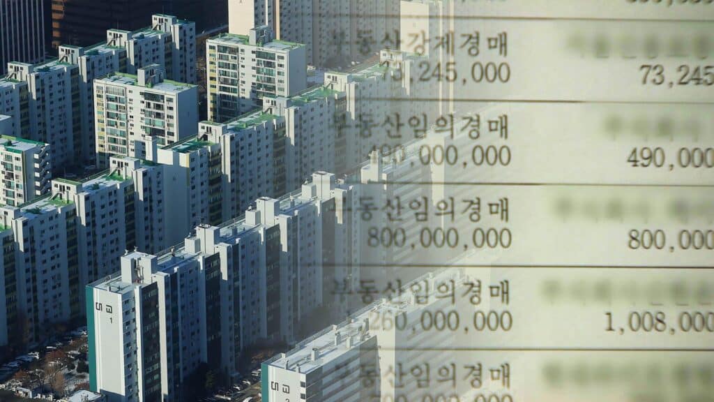 "여보, 일단 더 올려서 부르자"… '이상 현상' 감지된 서울 부동산, 무슨 일? 5 서울