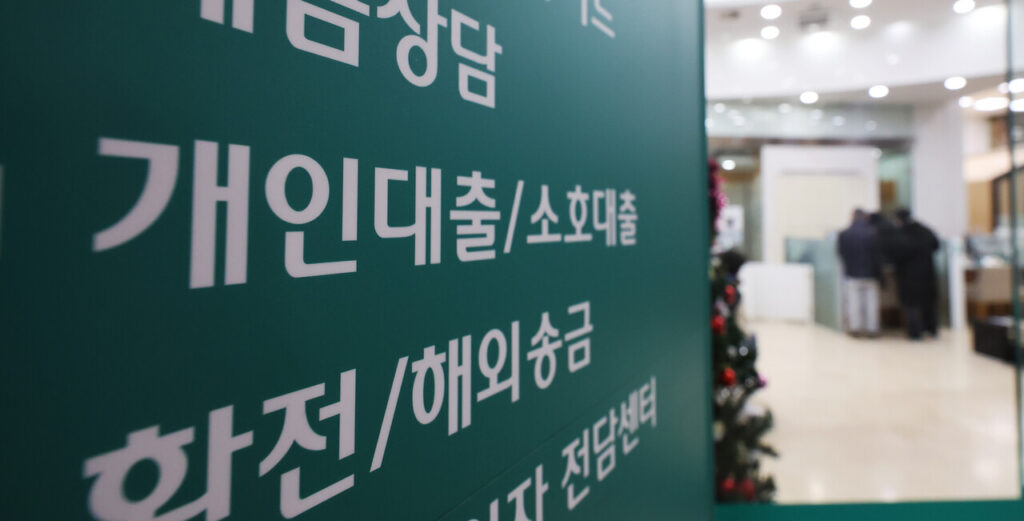 "공약이 현실로"...전 국민 25만 원 민생회복지원금, 무슨 상황인가 봤더니 5 민생회복지원금