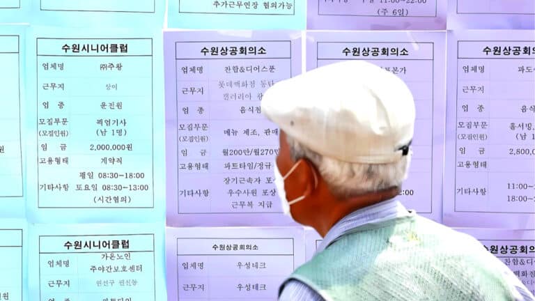 노인 취업자 수 역대 최대