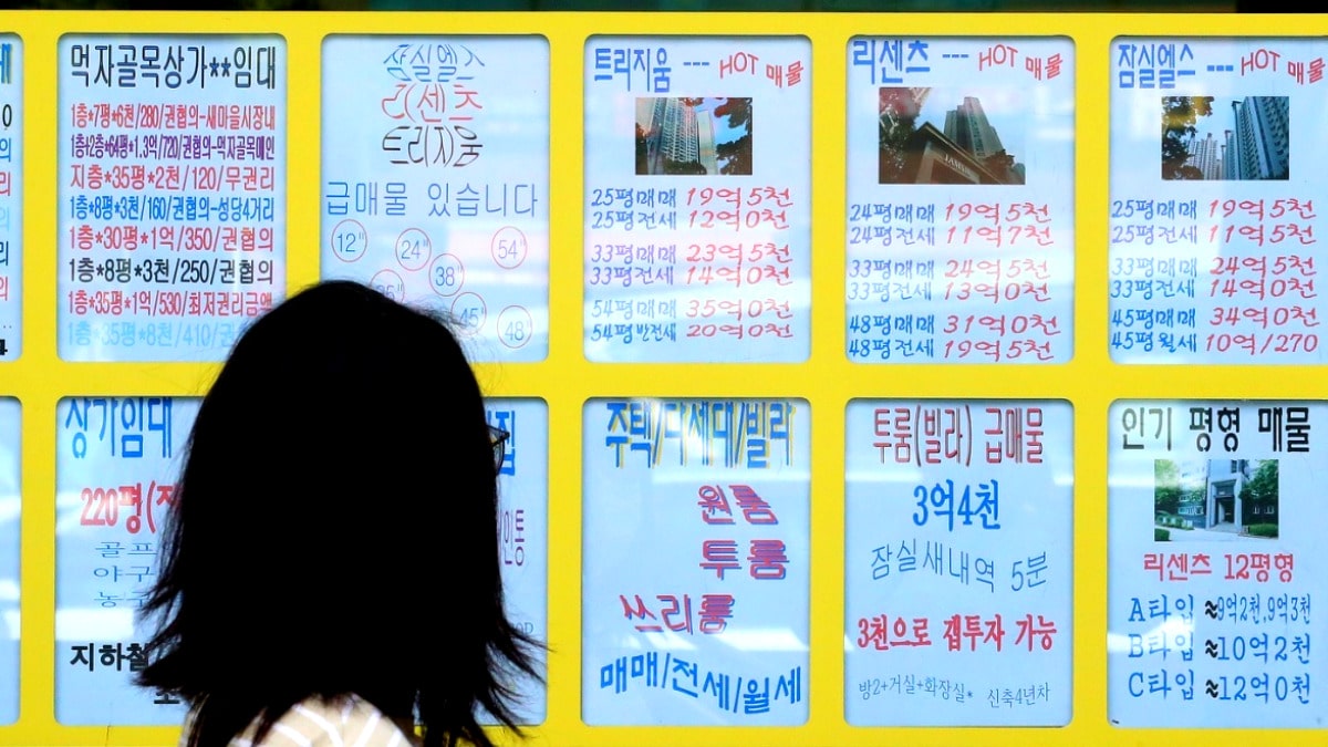 전세사기