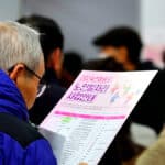 고령화 사회