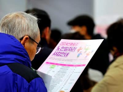 고령화 사회