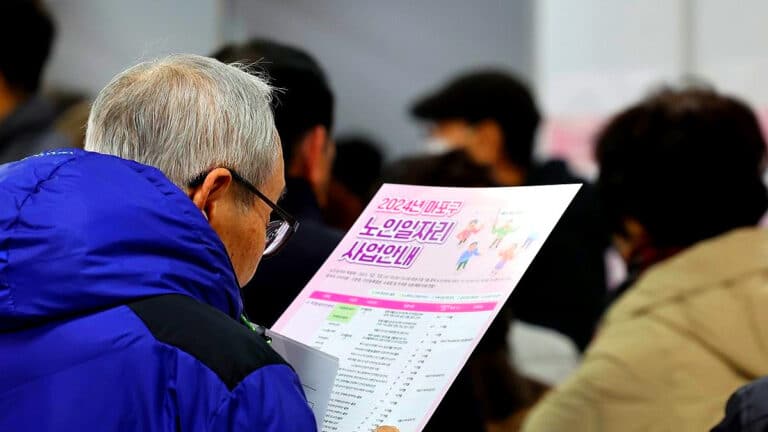 고령화 사회
