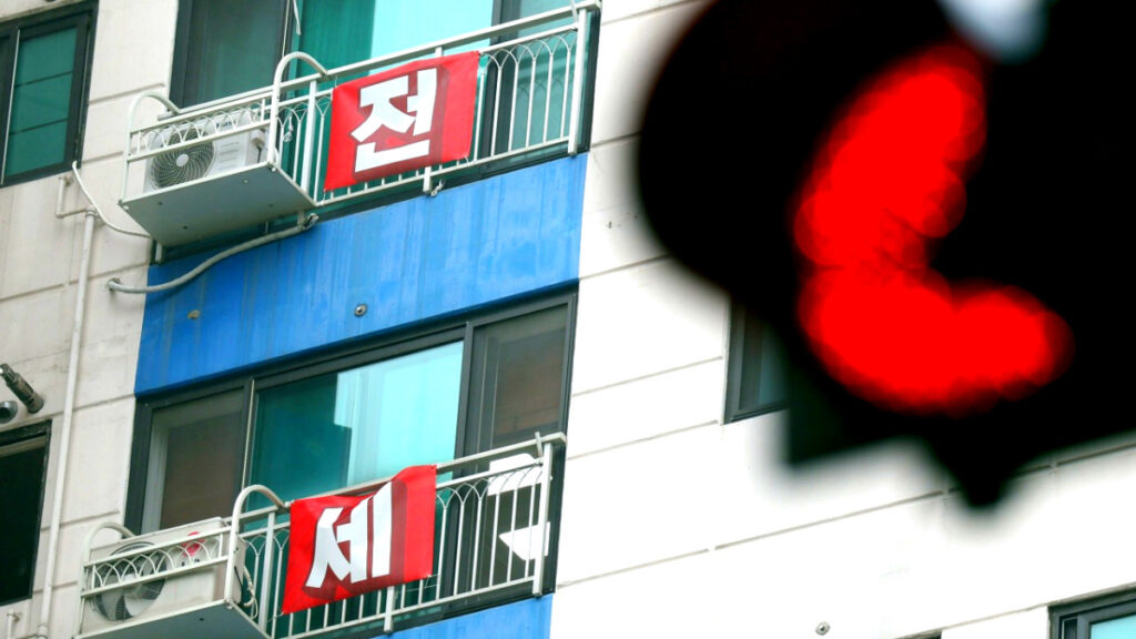 전세사기