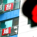 전세사기