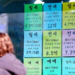 역전세