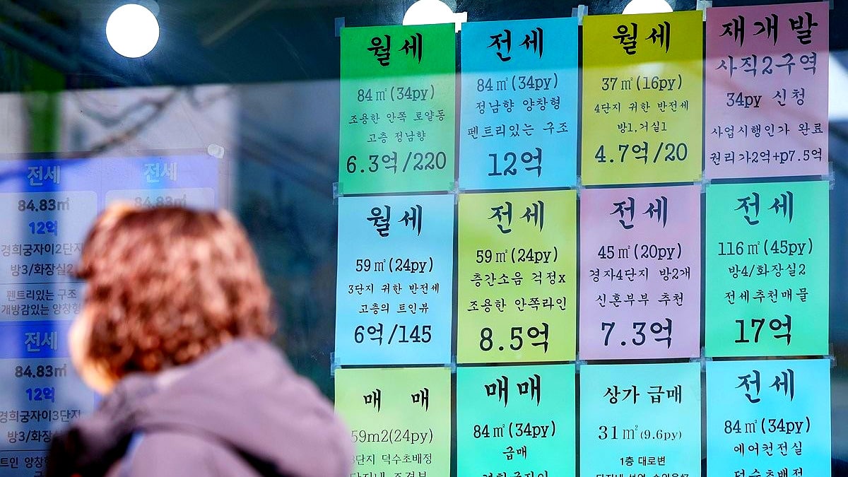 역전세