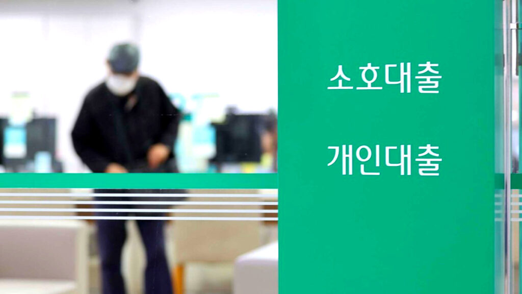 대출 상환
