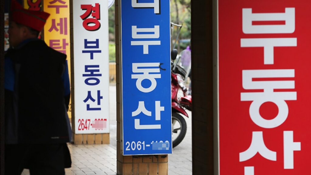 미국인의 5배 "한국 부동산 쓸어 담는다"...中 몰린 곳 알고 보니 '반전' 1 중국