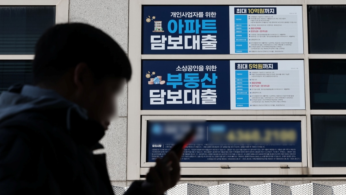 가계대출