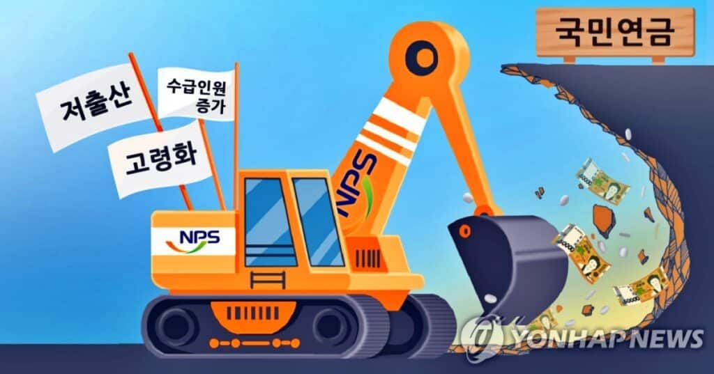 이재명 정부 출범 후 "국민연금 이렇게 달라진다니"...지원을 이렇게나? 4 국민연금