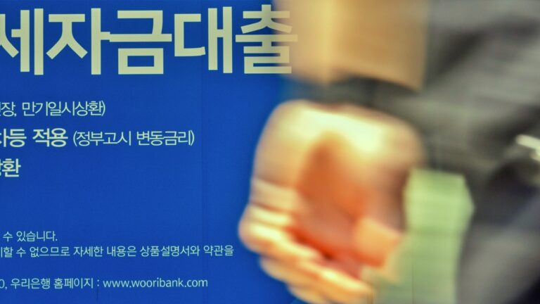 대출
