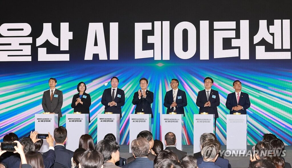 AI 데이터센터