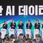 AI 데이터센터