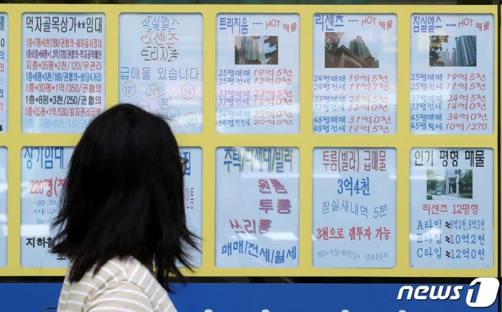 서울