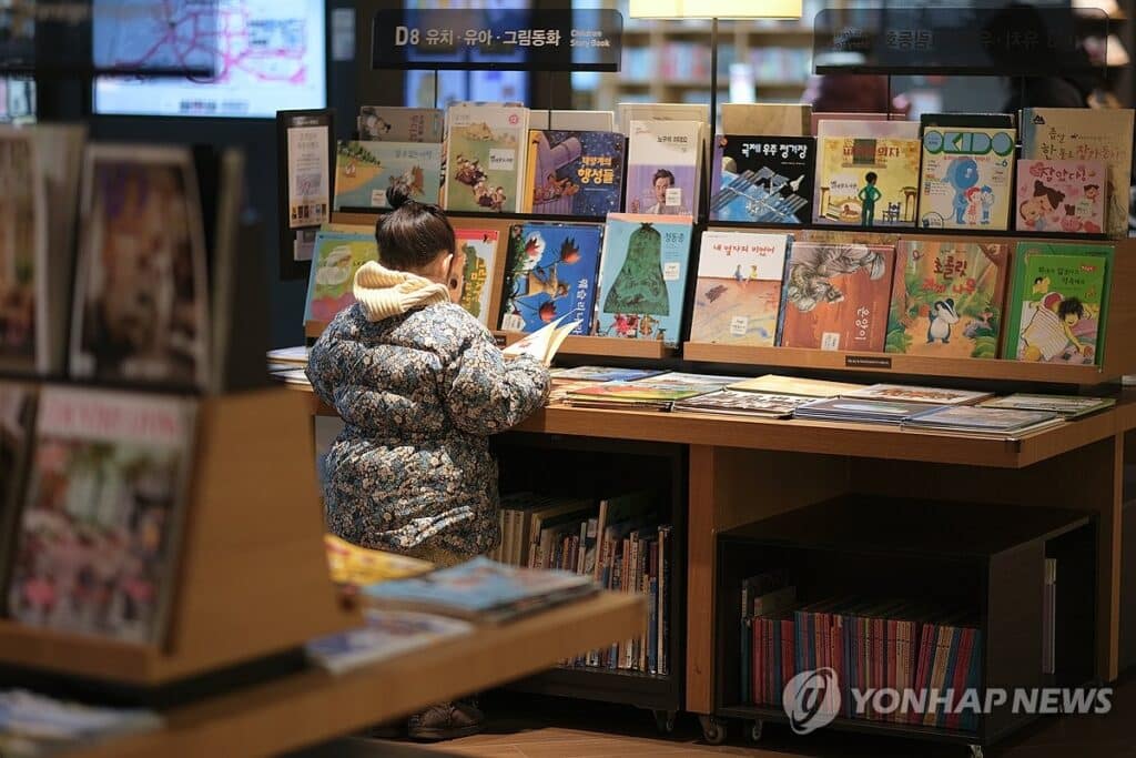 경기도