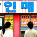 고령층 미끼 광고 주의