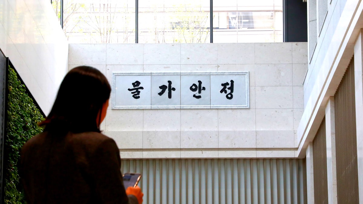한국은행