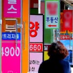 사업자 대출