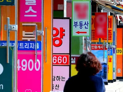 사업자 대출