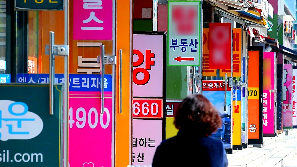 사업자 대출