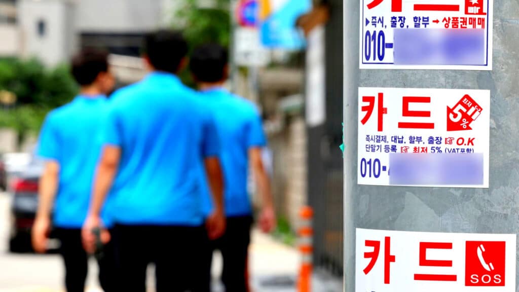 "우려하던 일 벌어지고 있어"... 벼랑 끝까지 몰린 서민들, 20년 만에 '최악' 1 카드