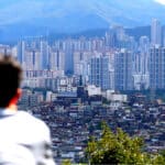 서울 부동산