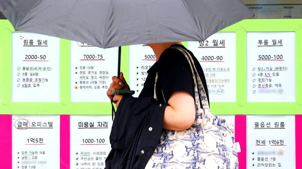 대출 규제 전세 혼란