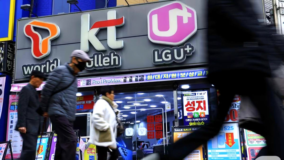 단통법 폐지