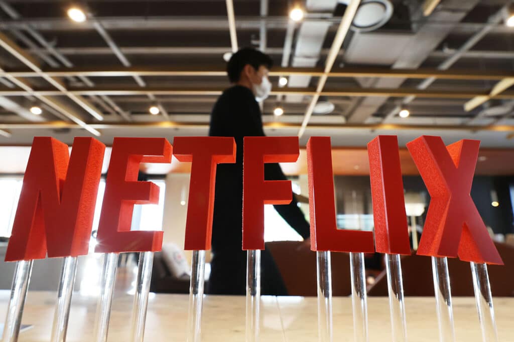 넷플릭스
