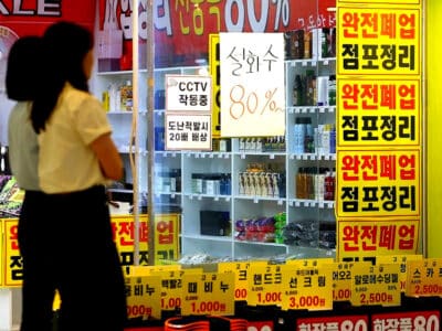 자영업자