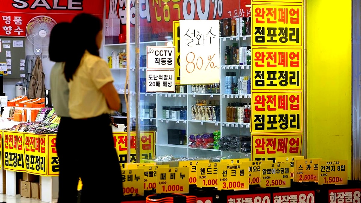 자영업자