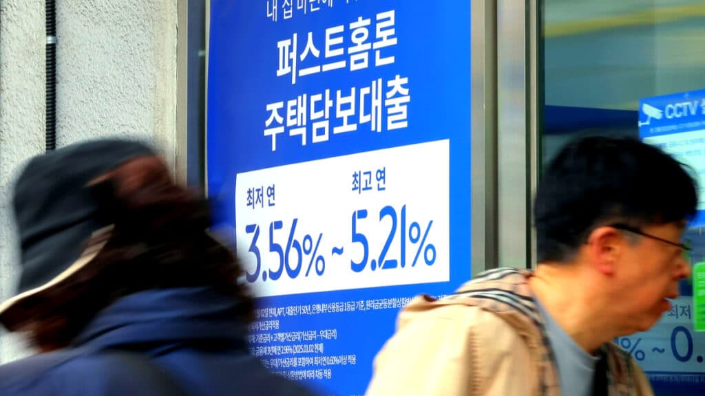 대출 규제에 실수요자 비상