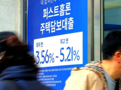 대출 규제에 실수요자 비상