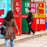 경매 시장