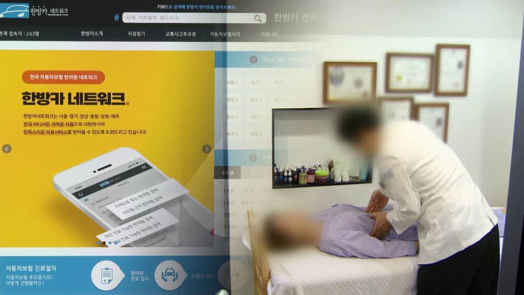 사고 나면 드러눕는 상황 "이젠 못 본다?"…결국 칼 빼든 정부, 무슨 일? 5 자동차보험